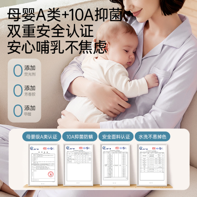柔我ROVO孕妇月子服纯棉家居服