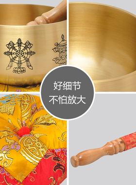黄铜日式精品八吉祥铜磬佛音碗钵法器磬碗垫子引磬长柄引庆铜庆
