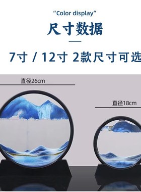 创意手工制作流沙画diy材料包半成品三八妇女节公司团建活动礼物