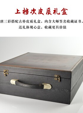 一马当先唐三彩马 励志陶瓷马高水旺 玄关电视柜摆件贵重艺术礼品