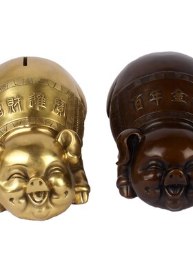 古叶家居 纯铜猪摆件生肖猪百年金猪招财猪存钱罐工艺品家居饰品