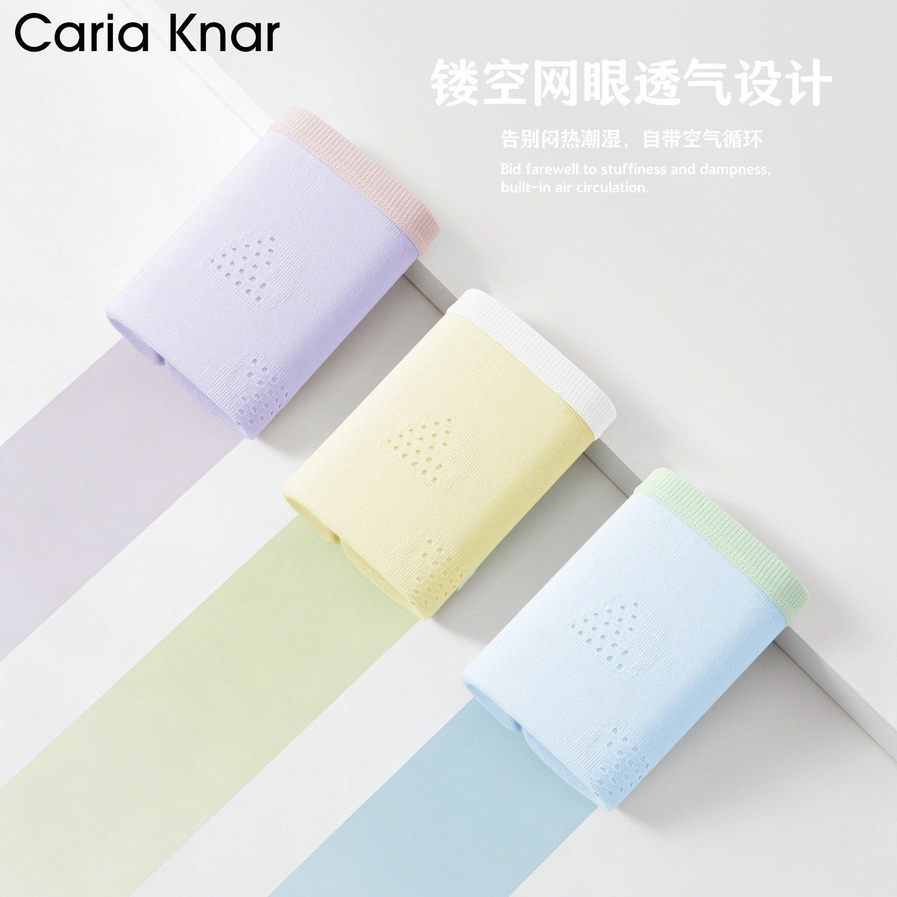 CariaKnar新款内裤女三角裤透气健康裆中腰纯色奶油系少女学生款