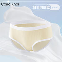 CariaKnar新款提花女生内裤