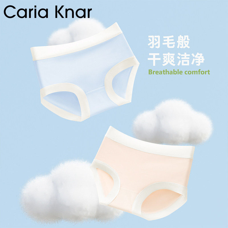 Caria Knar2026年冰丝高弹中腰宽边包臀内裤女棉裆布三角短裤女生
