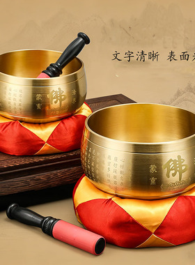 全铜佛字心经铜磬摆件供奉