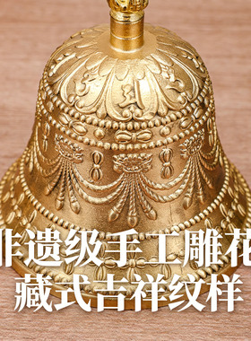 藏铃黄铜雕花静心铃禅意摆件