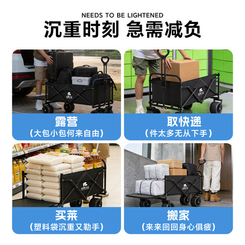 户外后开斗露营车可折叠加长营地车露营推车野餐拖车便携拉杆车 - 图3