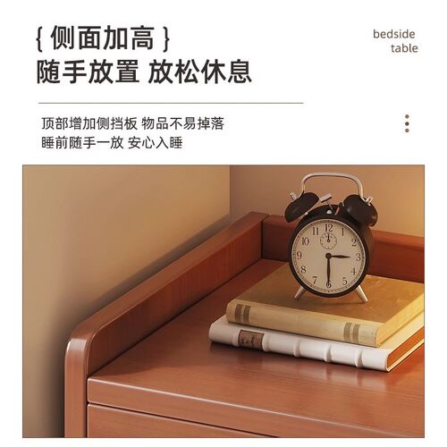 实木床头柜家用卧室床头收纳柜置物架H矮柜简易床边柜出租屋小柜 - 图1