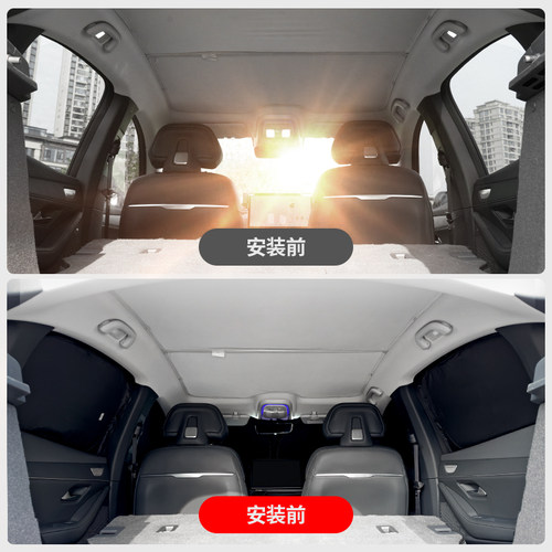 长安深蓝sl0i3遮阳帘前挡风玻璃车窗内遮阳板防晒专用隔热汽车用 - 图3