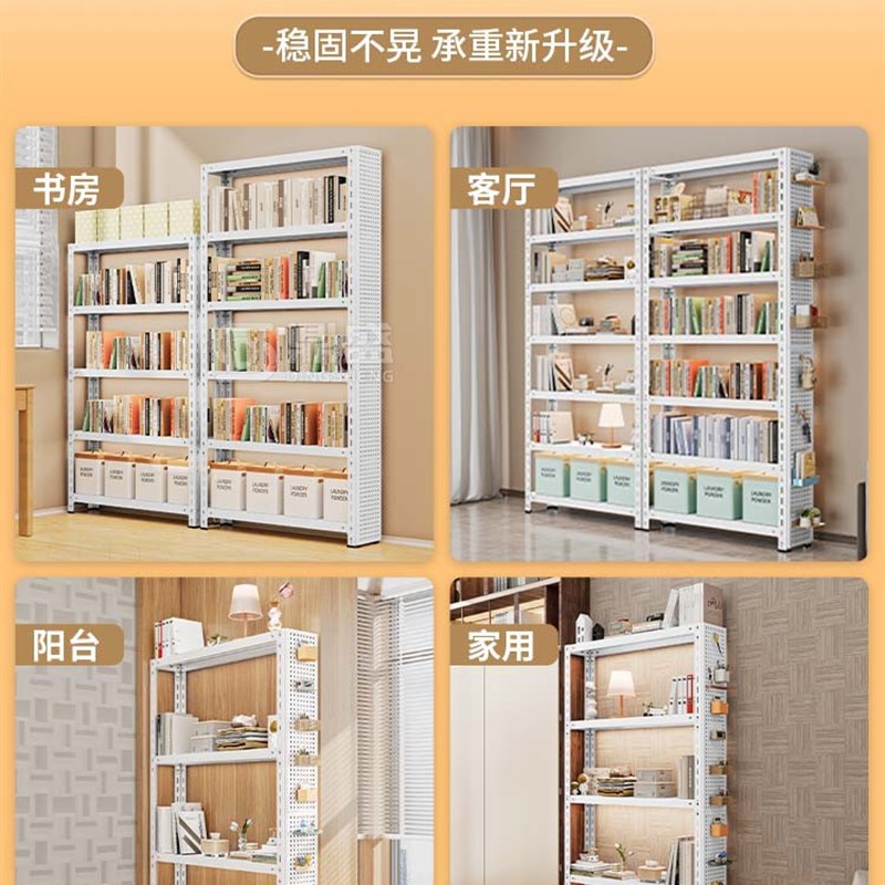 Ultra-thin bedroom iron art ultra-narrow bookshelf gap wall cabinet bathroom storage hole plate storage rack behind door