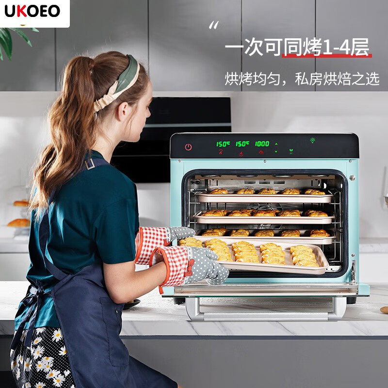 UKOEO高比克D70商用家用烤箱私房烘焙一体多功能80S全新升级版D70