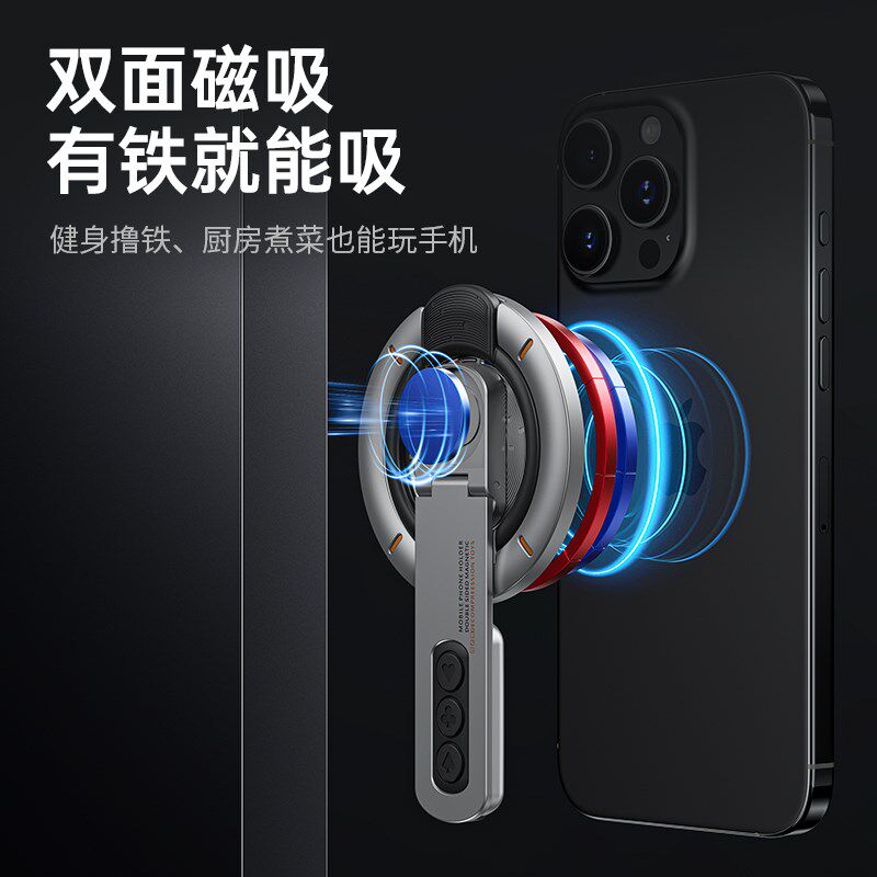2025 new double-sided magnetic mobile phone ring buckle holder magsafe strong magnetic 360 degree rotating desktop folding