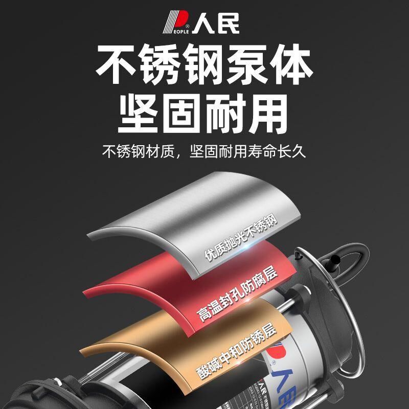 People's Electrical Appliances stainless steel submersible pump 220V household clean water pump agricultural irrigation large diameter sewage pump water pump
