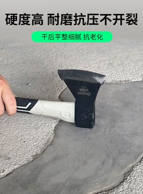 自流平水泥地面家用高强度修补砂浆室内改造修补料耐磨防水地坪漆