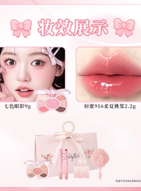 游乐者彩妆套装学生平价化妆品
