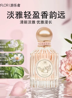 游乐者香唇礼盒套装送闺蜜伴手礼