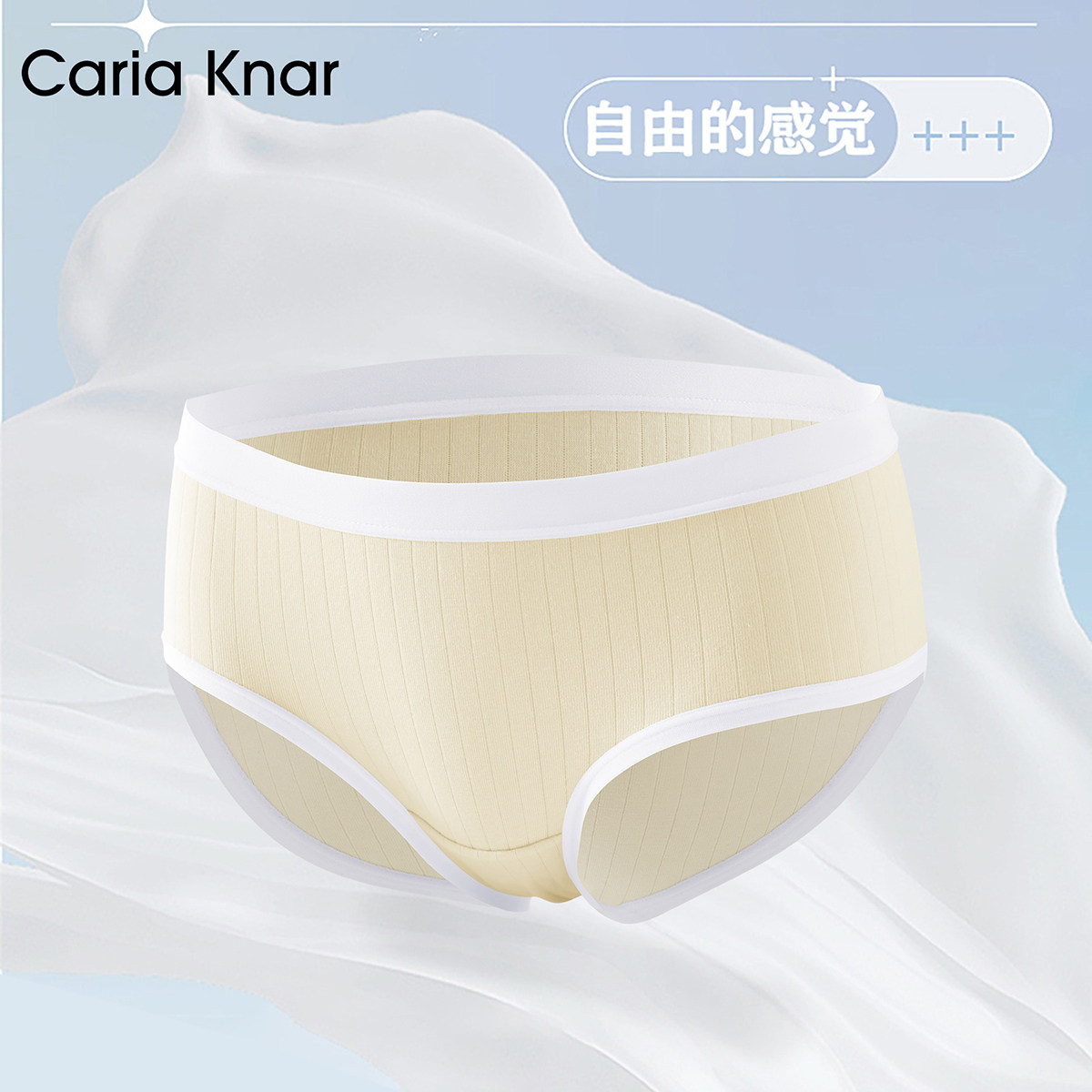CariaKnar女生款新疆长绒棉内裤女纯棉全棉