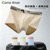 CariaKnar new men's seamless underwear honeycomb crotch breathable boxer shorts plus size boys boxer pants