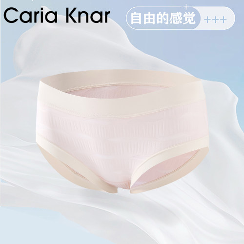 CariaKnar少女内裤女生冰丝中腰甜美夏薄款裸感透气裆女士三角裤 - 图3