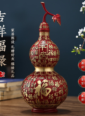彩铜葫芦摆件开盖百福葫芦空心铜葫芦J福禄吉祥客厅家居玄关装饰