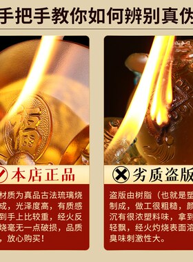 淘运阁双羚保岁宝懿琉璃摆件属马2026马年本命年生肖马摆饰品礼物
