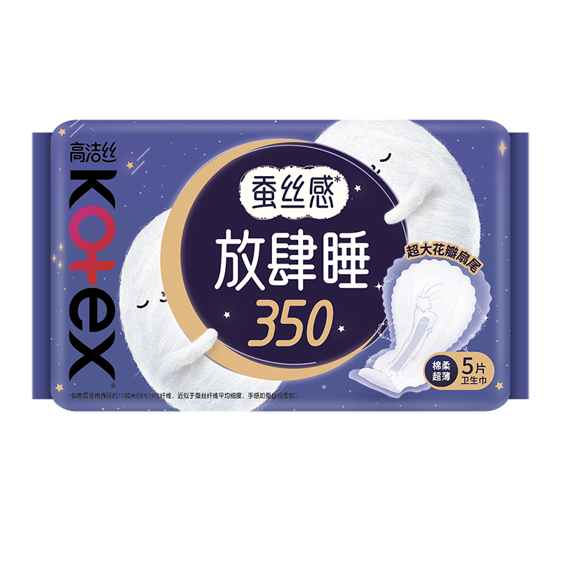 食得·安享