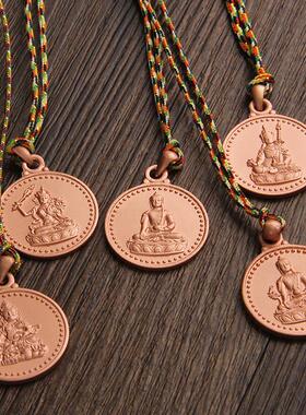身新款药师佛释迦文殊财缘神莲花生金刚杵黄贴176身吊坠紫铜随结