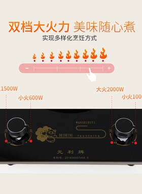 元利牌电炉子商用可调温电炉3500w电子炉电热炉电炉灶炒菜电灶丝