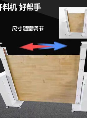 开料机板材翻板机加厚360度木工辅助翻转板材不弯腰翻板神器工厂