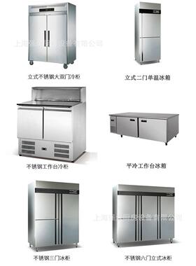四门冰箱双机双温制冷设备六门冰箱商用冷冻保鲜柜立式冷藏柜冰柜