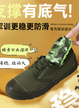 军训久站不累超软防臭透气鞋垫
