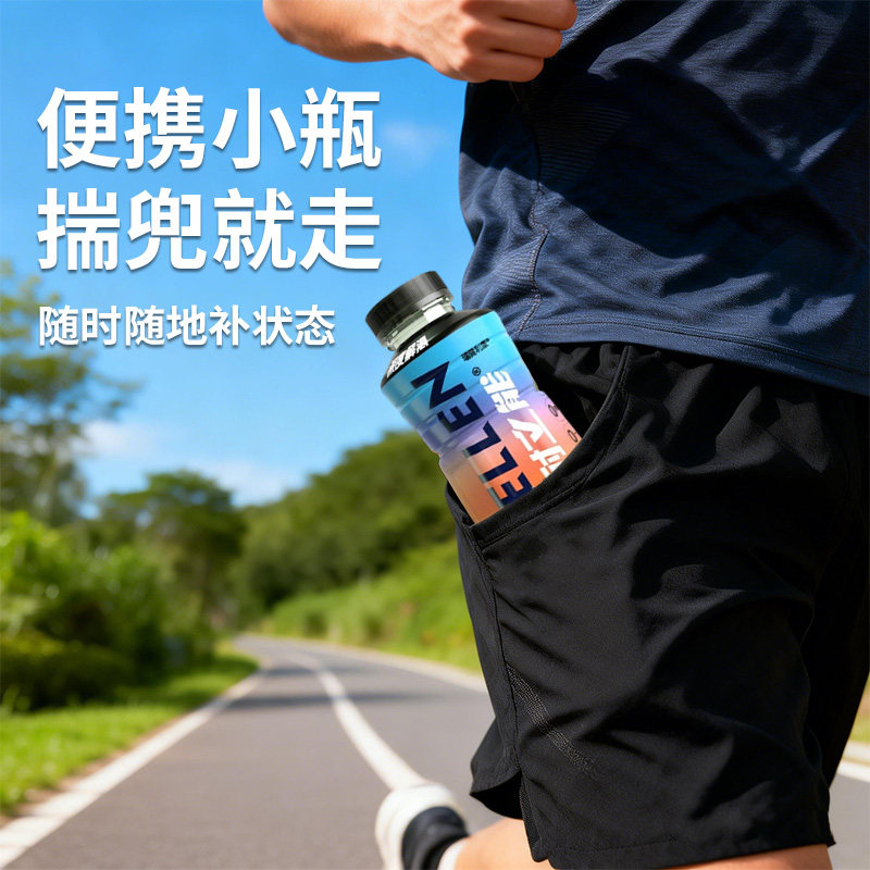 7.9元! 4瓶！耐立能电解质水饮料-2