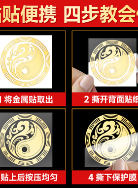 2026安忍水瓶子床头朝西解决摆件五帝钱门对门金属贴大门对邻居门