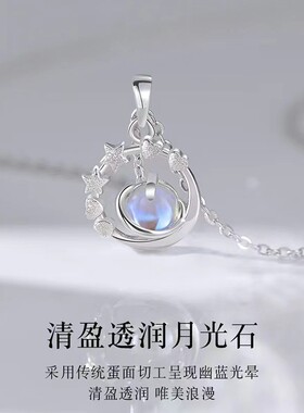 抖音同款冥王星项链女生小众设计感轻奢星星吊坠锁骨链厂家直销