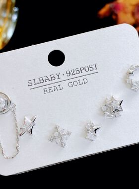 SLBABY 精致镶钻小巧百搭一卡三对耳钉女 s925银针简约小清新耳环