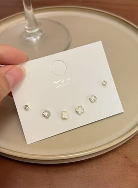 日韩轻奢s925四叶草耳钉套装百搭简约女设计感气质小巧镶钻耳饰女