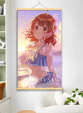 学员偶像大师盛夏壁纸挂轴画客厅卧室墙上挂画墙面室内装饰挂轴画