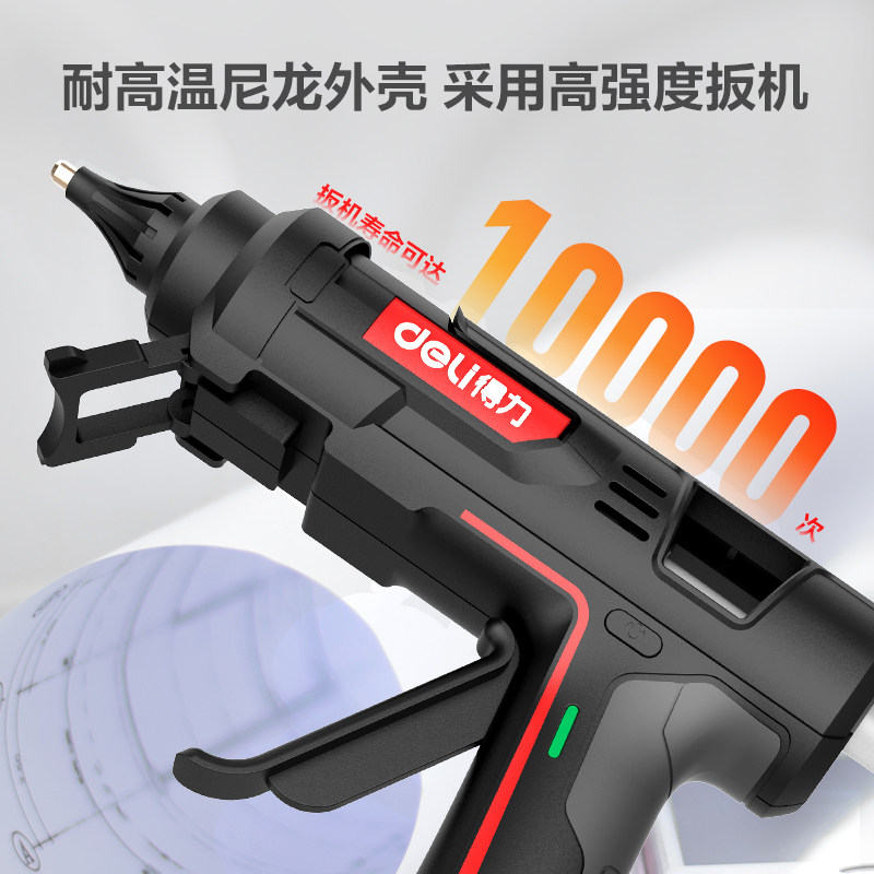 得力热熔胶枪高粘胶棒制作装修专业级大功率热熔枪胶棒7/11mm工业 工制实拍商品图