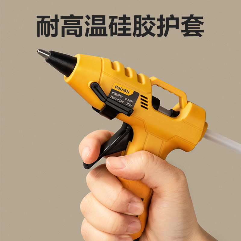 得力热熔胶枪手工制作家用专业级大功率热融胶棒大小号高粘7-11mm 工制实拍商品图