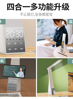 台灯闹钟智能夜灯一体多功能二w合一音乐学生充电专用2025新款音