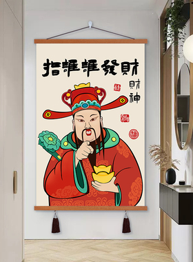 创意富婆文字装i饰画财神壁画艺术茶餐厅挂画奶茶美甲店墙画遮挡