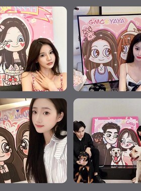 星蝶公主装饰画i情侣定制diy卡通画像数字油画订婚礼物结婚挂画