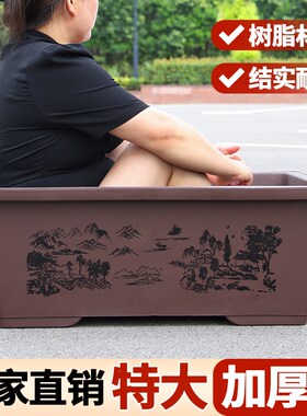 长方形树脂塑料花盆特大仿紫砂马槽阳I台户外种菜种树盆景种植箱