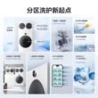 海信棉花糖Ultra全家筒一机三筒洗衣机三桶活水分区洗烘套装E6Q