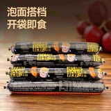 双汇泡面拍档火腿肠40g*10支 券后7.99元包邮