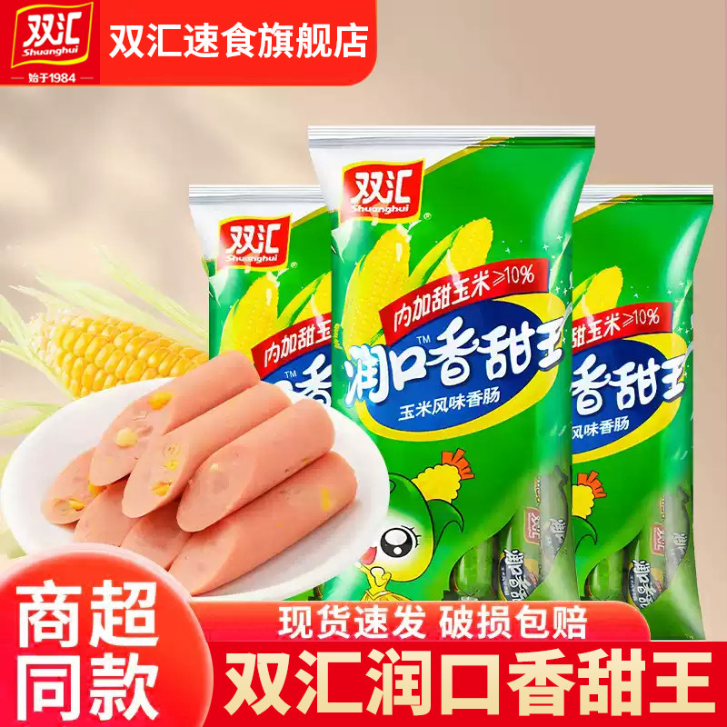 图 4