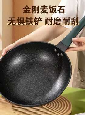 双层钻石女王锅 蒸笼麦饭石不粘炒锅复合锅底家用平底锅 礼品