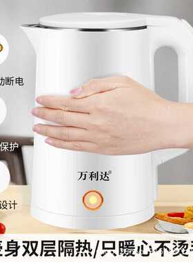 直供品牌烧水壶家用小家电电热水壶保温不锈钢礼品双层防烫