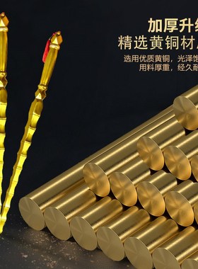 打神鞭法器姜子牙四方锏大号纯铜实心鞭子铜锏摆R件家居客厅工艺