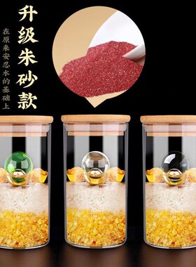 安忍水瓶子摆件j床头朝西解决厕所在西北角卧室客厅安忍水玻璃瓶